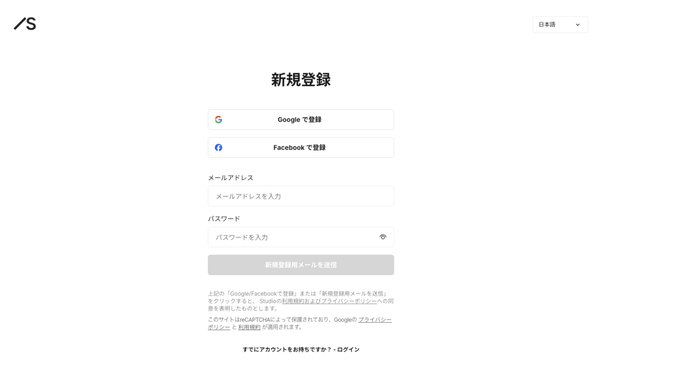 アカウント設定画面